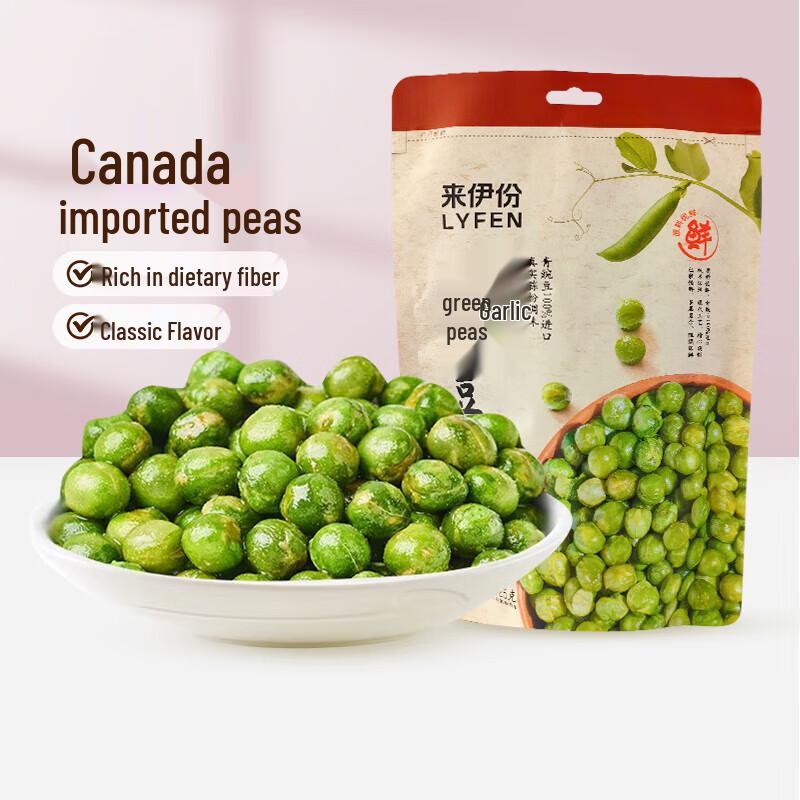 Laiyifen Flavored Snack Beans