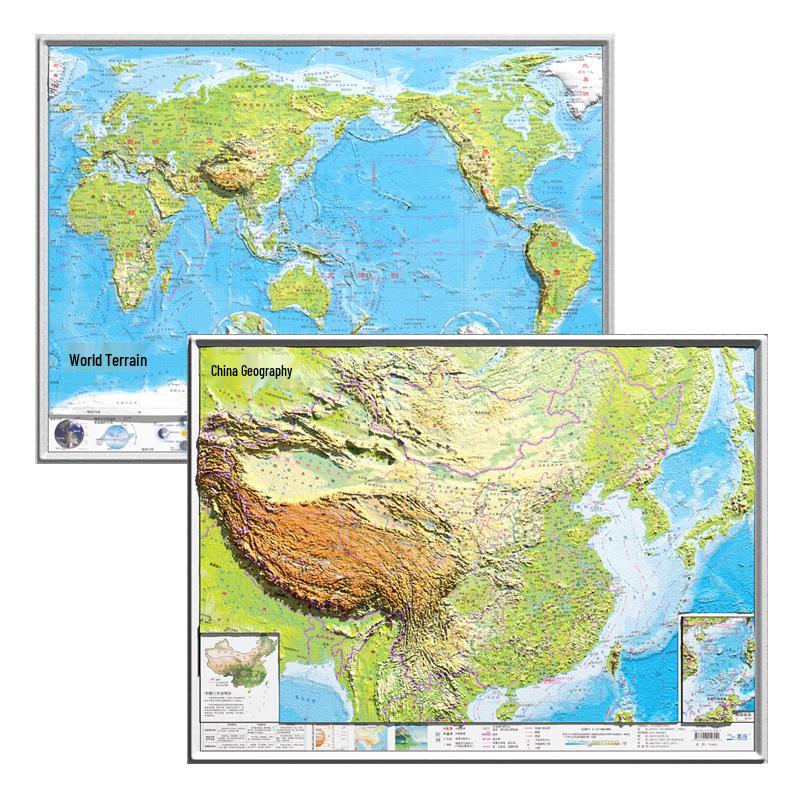 Beidou Auspicious Cloud 3D Relief Map