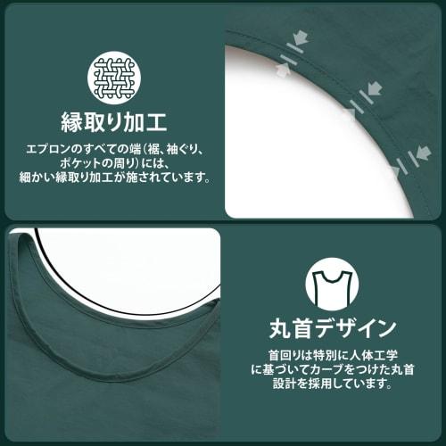 Ninonly Women's Water-Repellent Apron with Two Pockets, Stylish and Simple Design, Side Opening, Side Fastening, Adjustable, Easy To Put On and Take O