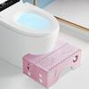Foldable Squatty Stool Folding Stool For Proper Poop Posture Ergonomic Bathroom Accessory Adults Poop Footstool Toilet
