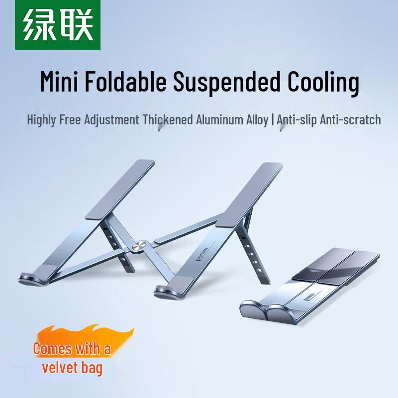 Ugreen X-Type Foldable Aluminum Laptop Stand