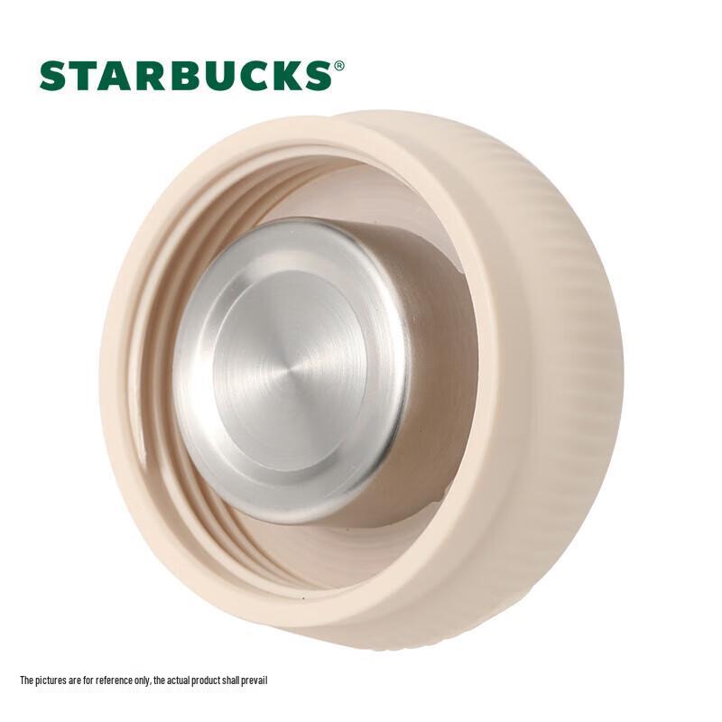 Starbucks Smart Tea Infuser Thermos