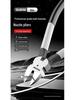 Industrial Grade Angled Cutters: High Hardness Offset Thin Jaw Pliers for Electricians and Electronic Models