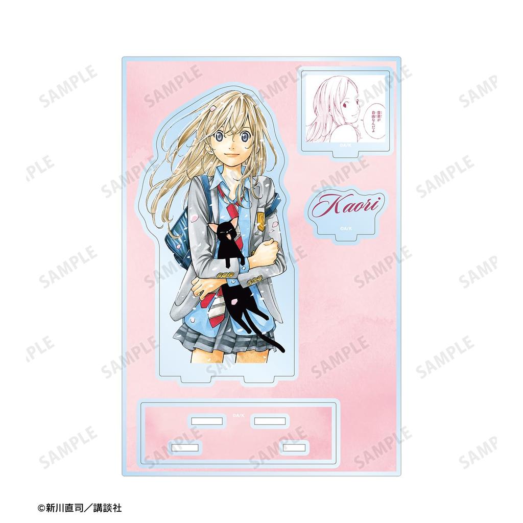 Your Lie in April Miyazono Kaori Big Acrylic Stand with Parts ver.B