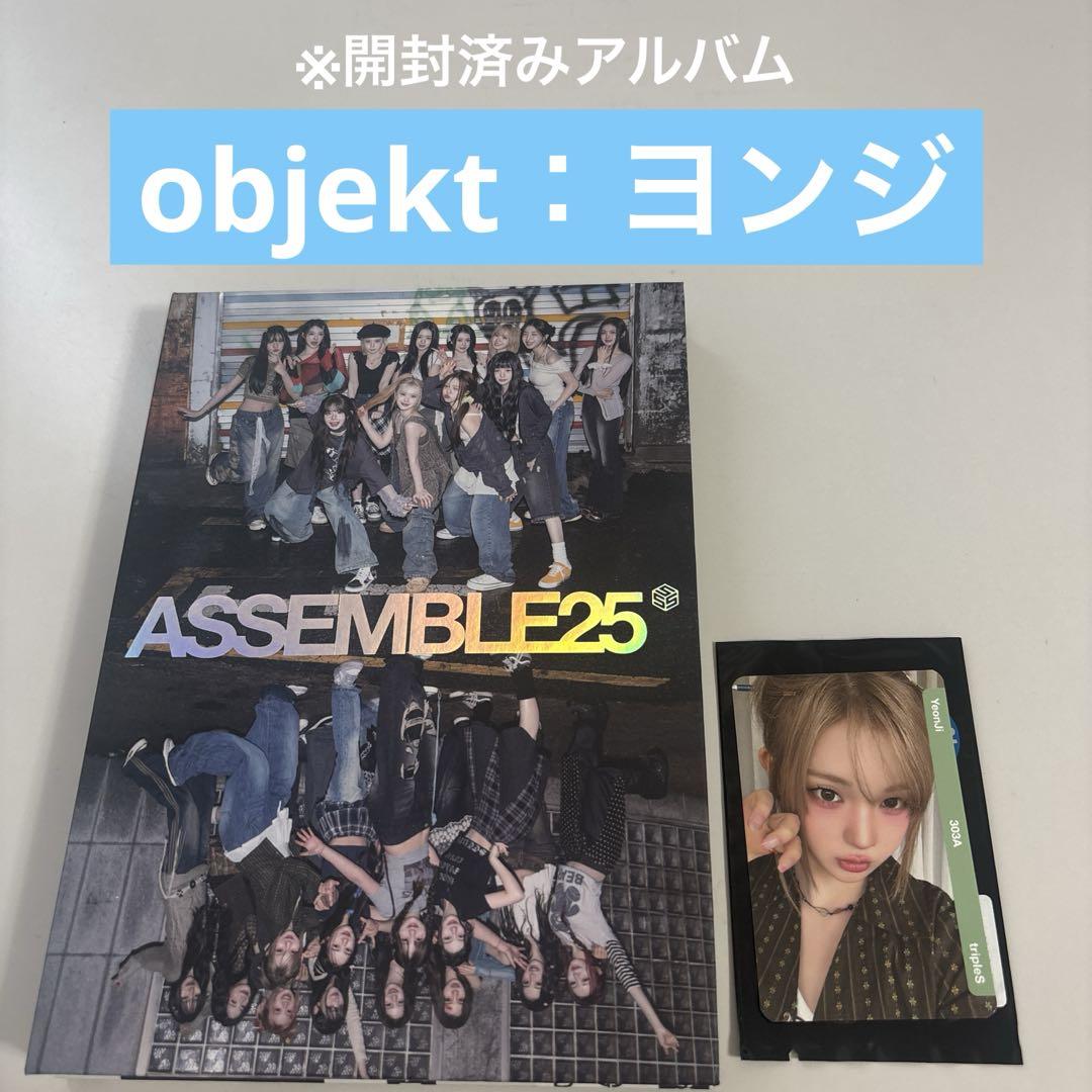 

[USED] tripleS ASSEMBLE25 Album CD Opened (31)