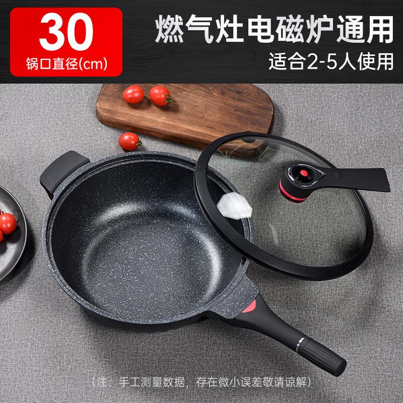 Lilang 30cm Maifan Stone Non-Stick Wok