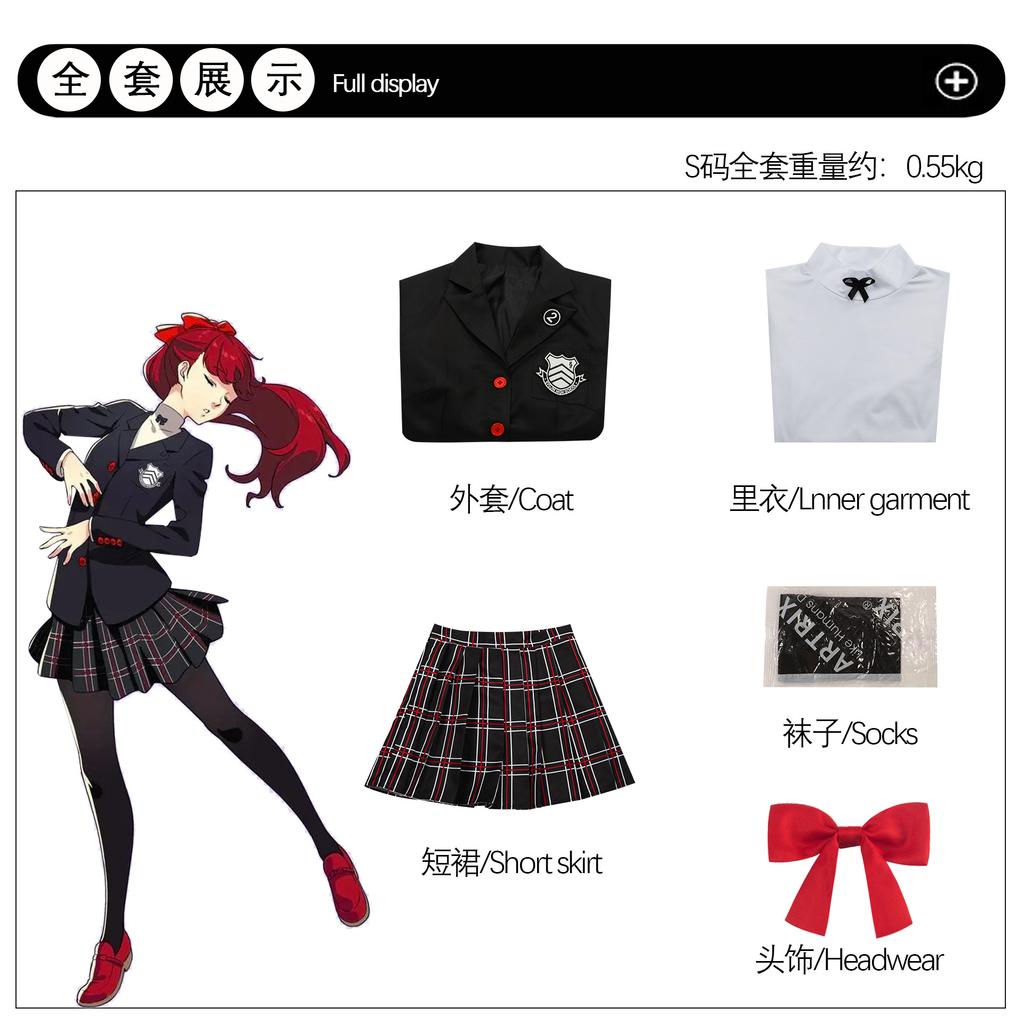 Persona 5 Kasumi Yoshizawa Cosplay Costume JK Uniform School Badge Suit Adult Girls Halloween Party Role Play Outfit