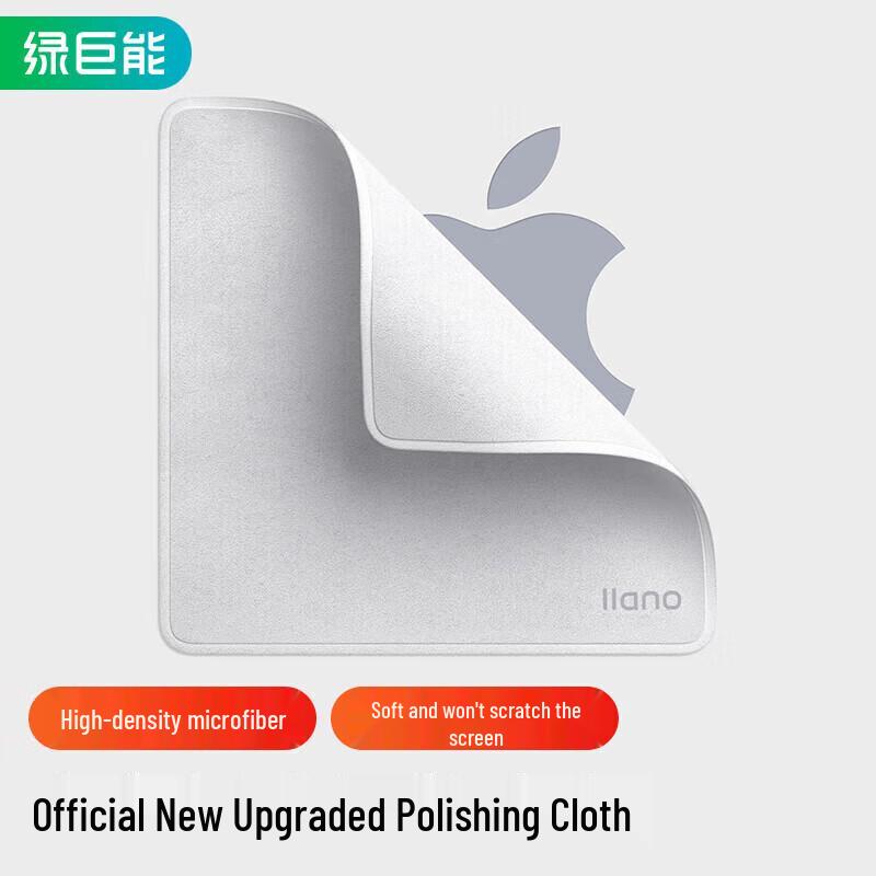 Green Giant Universal Polishing Cloth