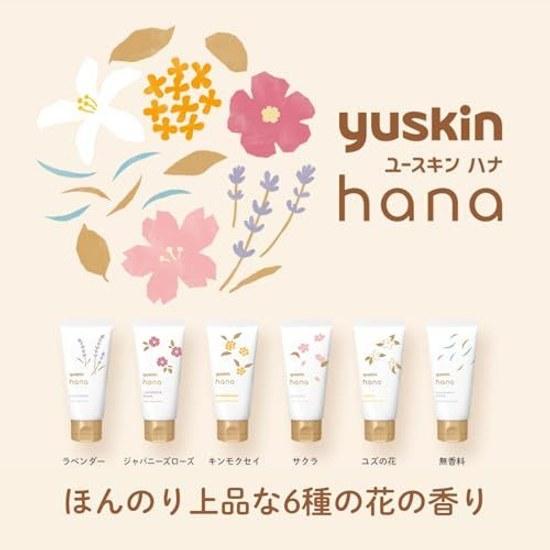 Yuskin Hana Hand Cream Unscented 50g Tube Type Prevents Dry Hands High Moisture Low Irritation Formula Portable Small Size