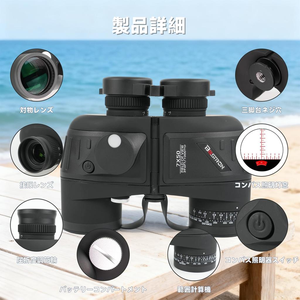 BOSTRON True 7x Magnification Marine and Military Binoculars with Night with Smartphone Military Telescope for Outdoor Tactical Nature Observation