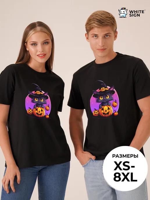 Oversized cotton Halloween T-shirt with Kitten and Pumpkins print 4XL
