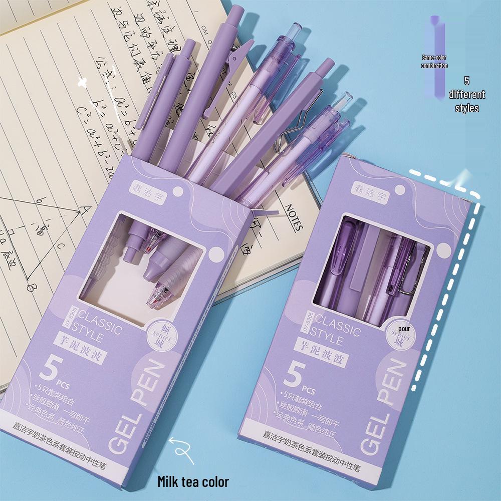 Milk Tea Color Quick-Dry Ballpoint Pen, 0.5mm Student-Friendly, High Capacity, Easy Click Design