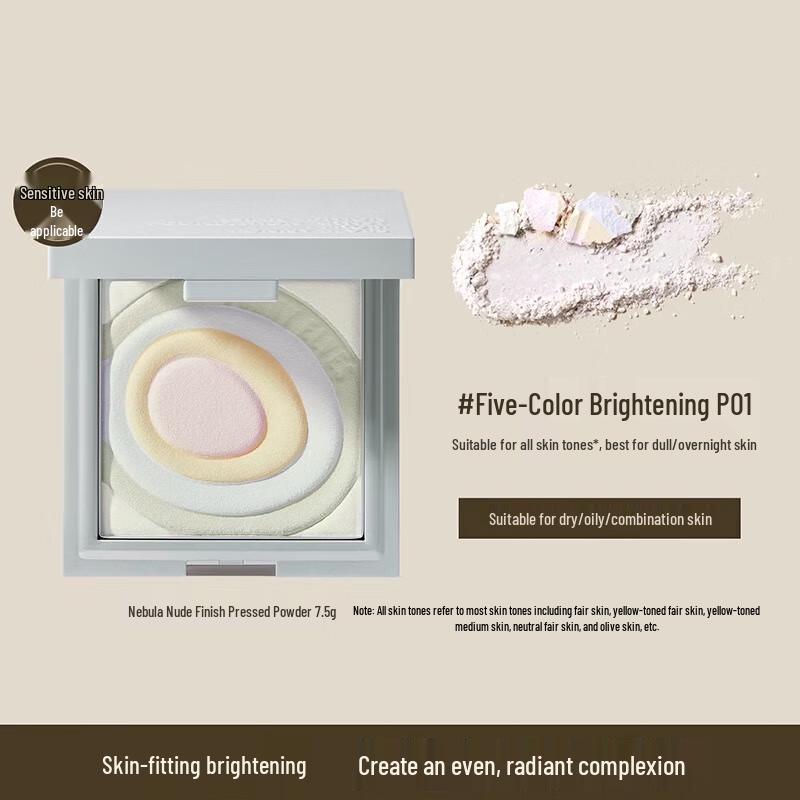 Funny Elves Nebula Nude Light Five-Color Pressed Powder