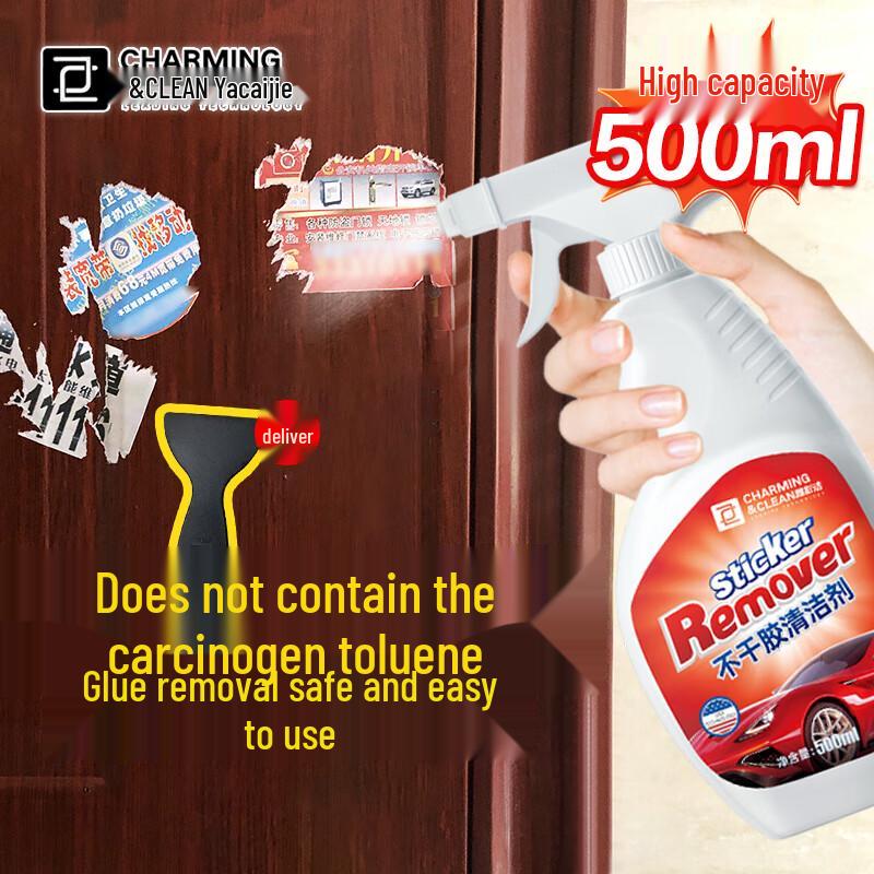 

YACAIJIE Специализированные чистящие средства