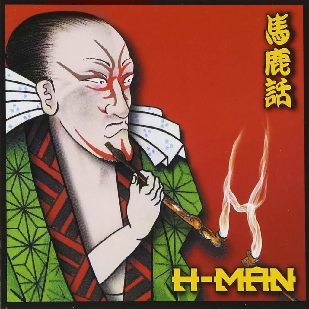 CD H-MAN, THE WILD ONES, NEO, MOOMIN,  - Stupid story Japan Reggae, Ska & Dub Used