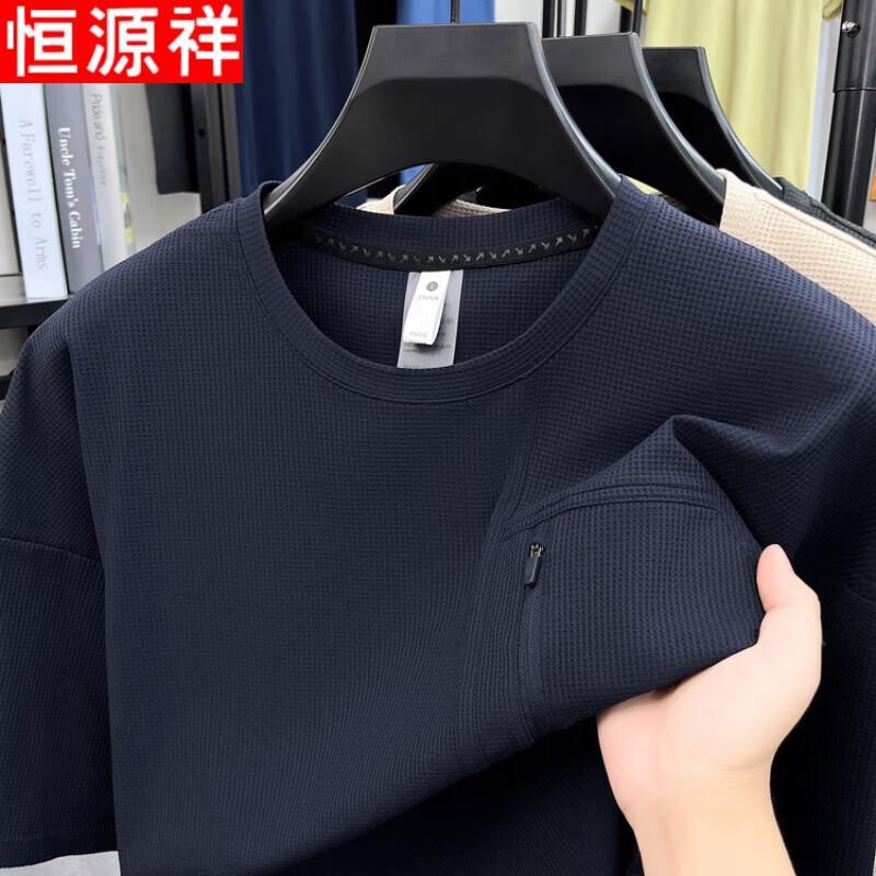 Hengyuanxiang Men's Waffle Knit Short Sleeve T-Shirt