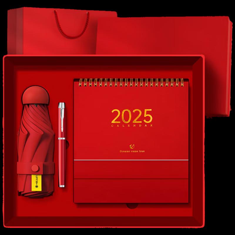 Corporate Desk Calendar and Insulated Mug Gift Set