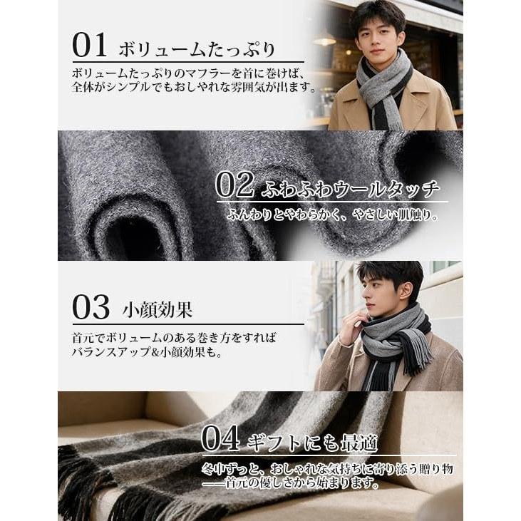 Mviinfly scarf mens large striped stole unisex long thick autumn winter warm washable business Christmas gift