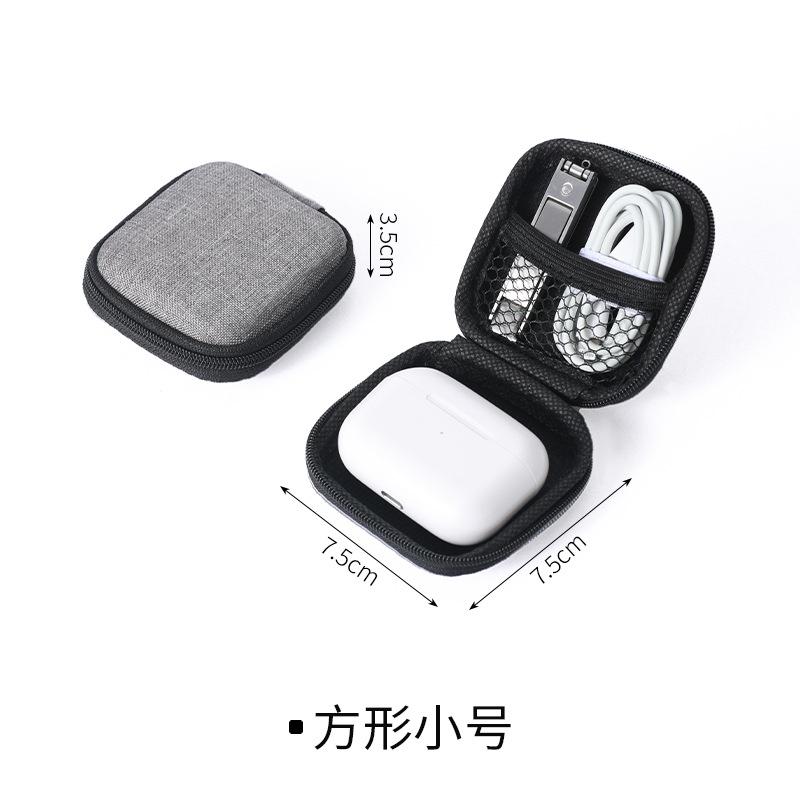 

1/2PCS Portable Mini Hard Shell Digital Gadgets Storage Boxes Bag Artificial Leather Earphone Charger Case Data Cable 1PCS