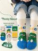 Children's Dinosaur Velvet-Lined Mid-Calf Socks - Warm, Thick, Cartoon Design for Boys (Autumn/Winter)