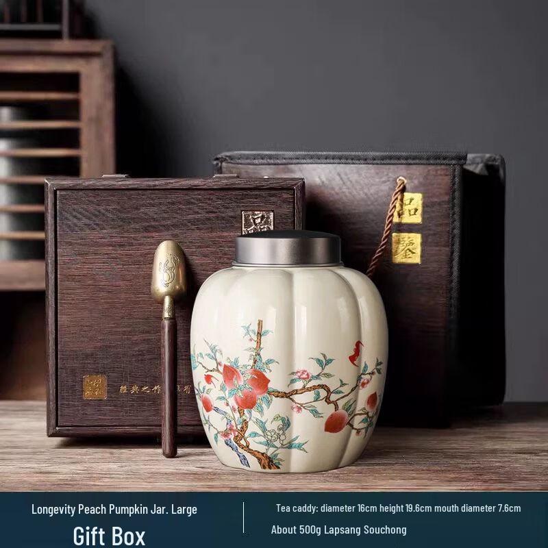 Керамическая банка для хранения чая подарочный набор