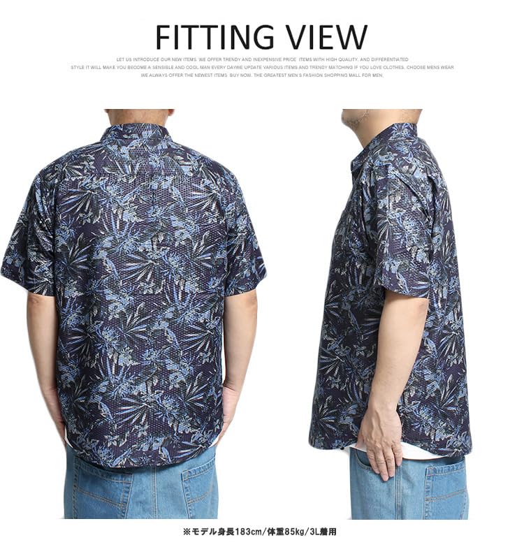 One Colors Short Sleeve Plus Light Ripple Casual Size White Men's Shirt, Size, Moisture-Wicking, Quick-Drying, Material, All-Over Print, Shirt, 5L,