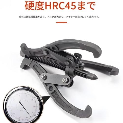 Gear Puller, 100-200mm, 4-inch-8-inch, Chrome Steel, 3-Jaw or 2-Jaw, High Hardness, Pulley Puller, Gear Remover