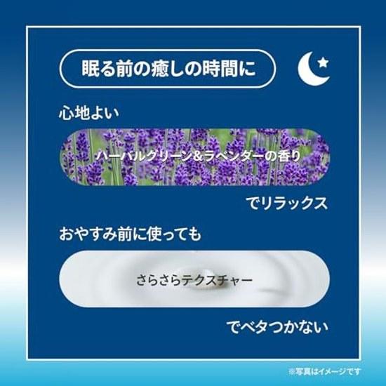 Anessa Night Sun Care Serum Quasi-drug Herbal Green Lavender Fragrance 180mL Face Body Niacinamide Moisturizing Whitening Wrinkle Improvement