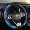 Carbon Fiber Leather Elastic Steering Wheel Cover