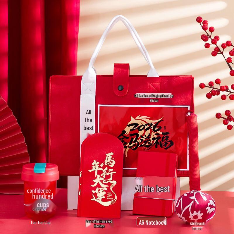 Lunar New Year Golden Horse Thermal Mug Gift Set