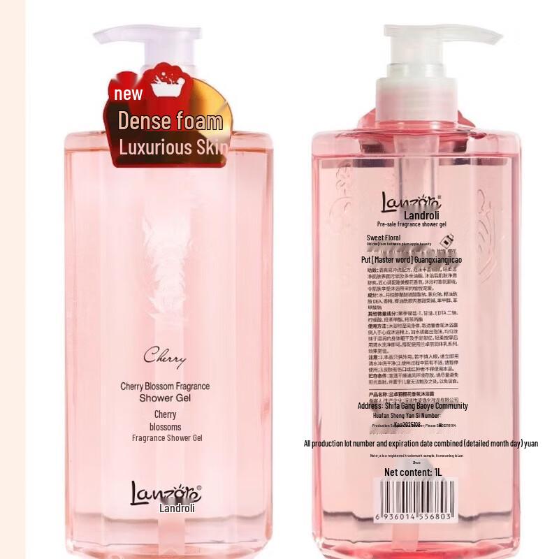 Lanzhuoli Sakura Scented Shower Gel 1L