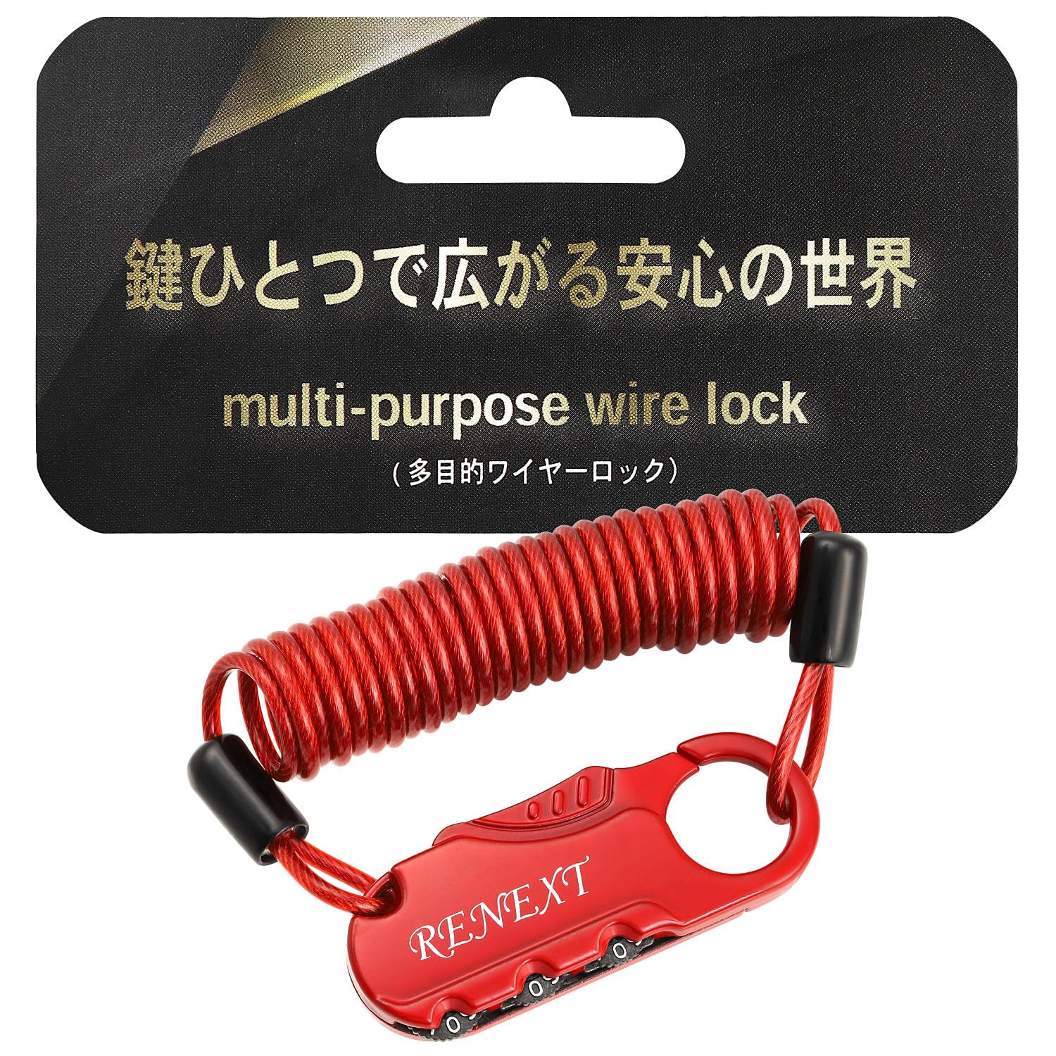 

RENEXT Wire Bicycle Helmet Auxiliary Combination Bicycle Lock for 1500mm Wire Length Available in 3 Colors Lock, Lock, Lock, Lock, Padlock, Saddles,