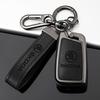 DAYB7 Car Flip Remote Key Fob Case Cover For Skoda Octavia A5 A7 Fabia Superb Kodiaq Karoq Protector Shell Bag Keychain Accessories