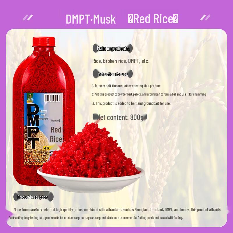 Zhongkui fermentierter Reis Angelköder