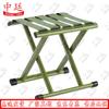 Zhongting Portable Folding Stool