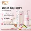Runben Baby Moisturizing Body Lotion