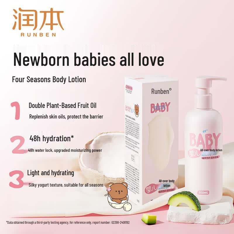 Runben Baby Moisturizing Body Lotion