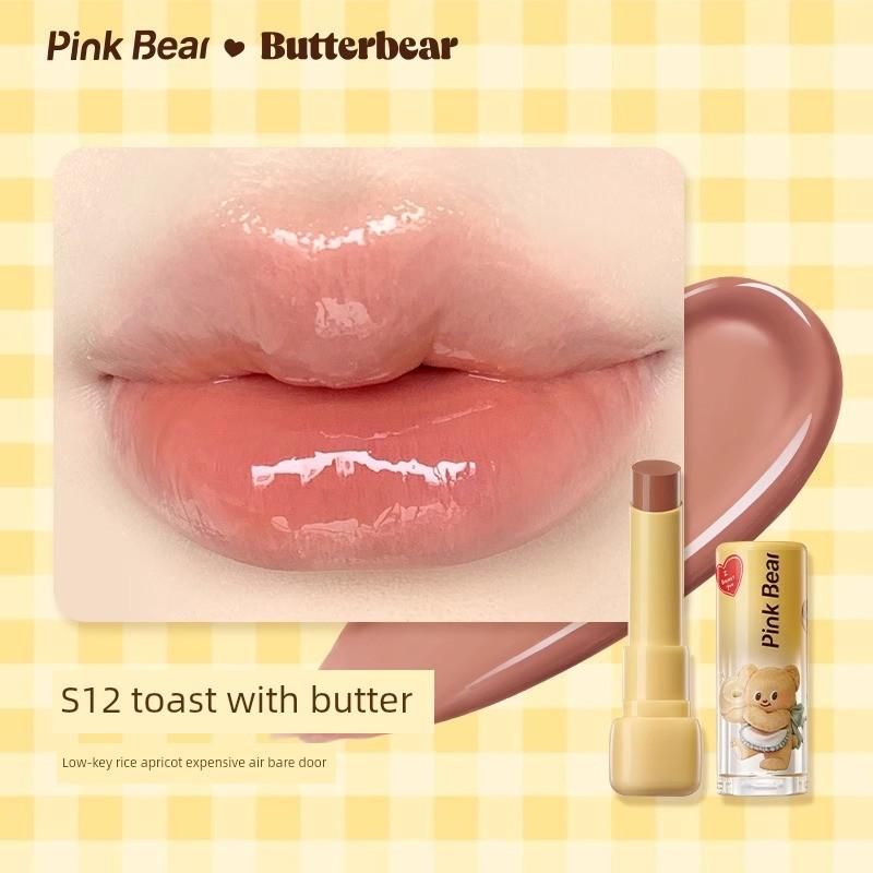 Pinkbear Leather Bear Butter Bear Comprehensive Seven-Color Eye Shadow Plate Joint Famous Soft Bread