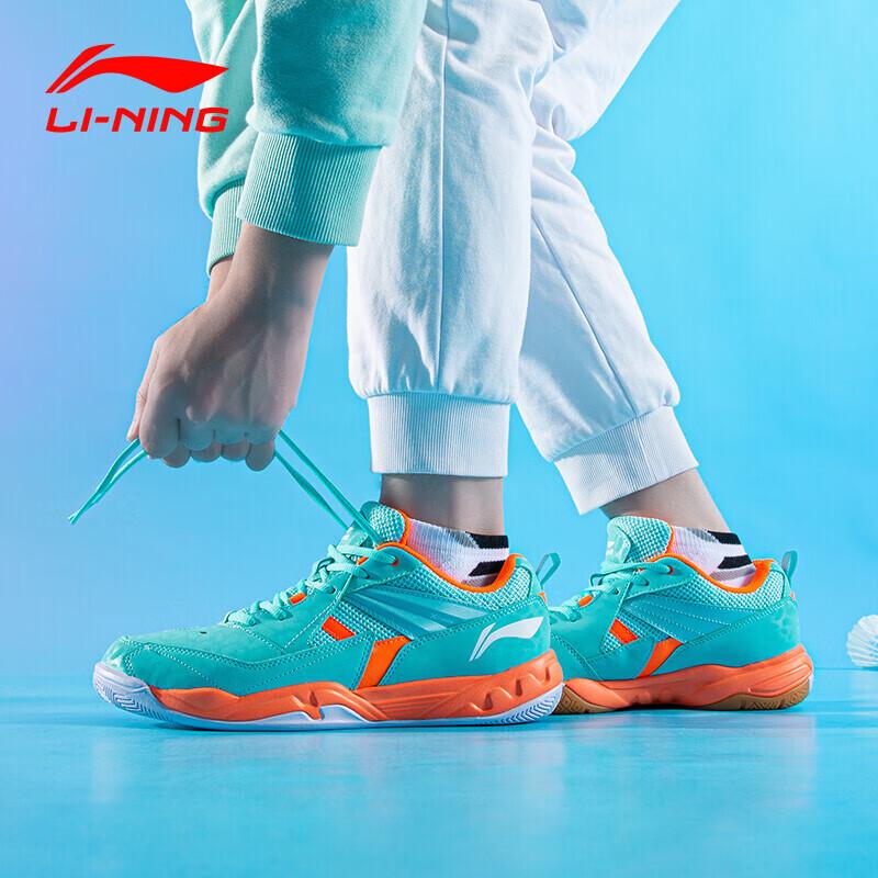 Li-Ning Men's Badminton Shoes