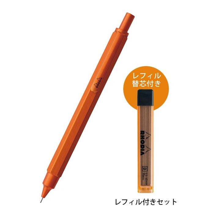 Rhodia Script Mechanical Pencil Refill Set 0.5mm - Orange (RHODIA cf9298amz)