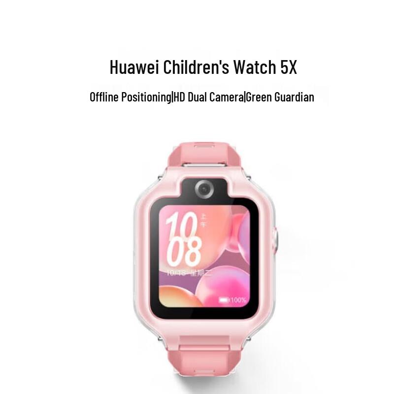 

Huawei Kids Watch 5X (CN version)