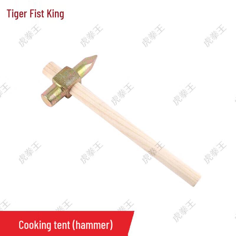 Hu Quan Wang Outdoor Cooking & Dining Tent