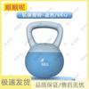 Soft Kettlebell for Home Fitness and Strength Training