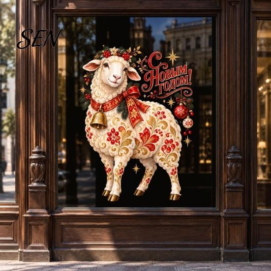 Reusable Glass Adhesives 2027 Year of Goat Window Cling, Russian Happy New Static Transparent Film Sticker, PVC Decal for Home and Store Holiday Party