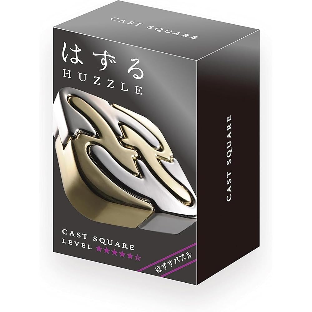 Hanayama Cast Square Puzzle Level 5 Difficulty Brain Teaser Toy
