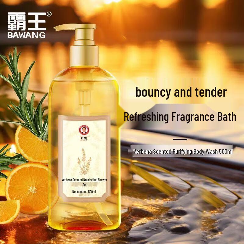 Bawang Scented Shower Gel