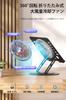KKECHR Rotating Laptop Stepless Height and Angle Heat Posture Ergonomic Compatible with Up to inches Cooling Stand, 360° Rotation, Foldable,