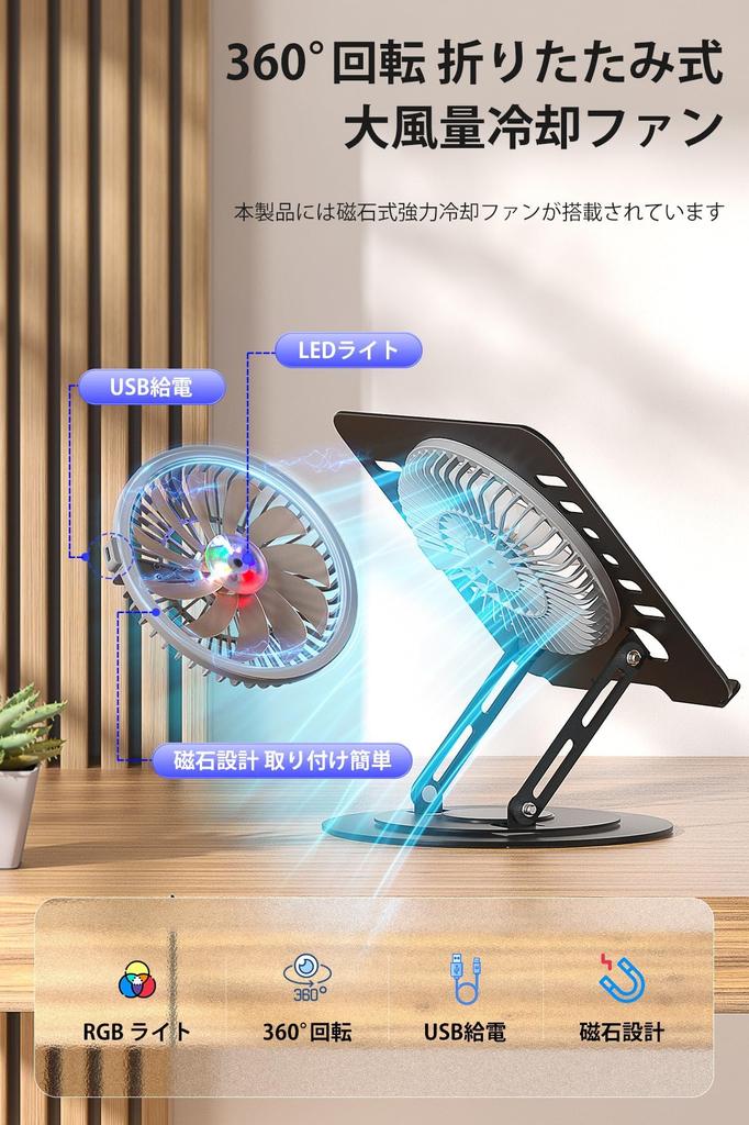 KKECHR Rotating Laptop Stepless Height and Angle Heat Posture Ergonomic Compatible with Up to inches Cooling Stand, 360° Rotation, Foldable,
