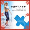IEADEN Kinesio New Gift 2025 Kinesiology Supports Achilles Tendon Muscles and Kinesio Hard To Fall Waterproof Pack of 10 Tape, Year's Bag, Tape,