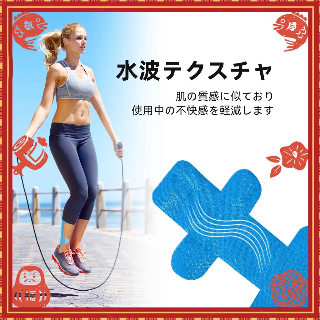 IEADEN Kinesio New Gift 2025 Kinesiology Supports Achilles Tendon Muscles and Kinesio Hard To Fall Waterproof Pack of 10 Tape, Year's Bag, Tape,
